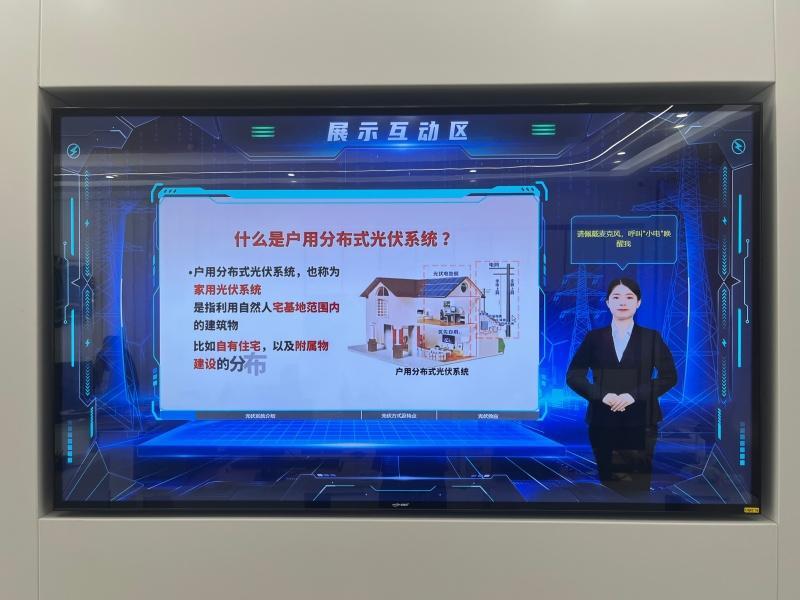全国首个基于光明大模型的供电营业厅AI员工亮相武汉