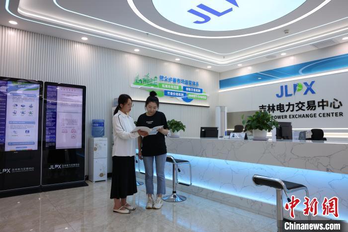 吉林省电力现货市场完成首次整月结算试运行