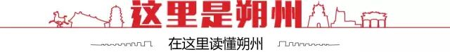 平鲁：聚“光”为能 照亮绿色低碳发展路