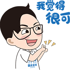 资料来源:肇庆高新发布 爱大旺编 辑:梁铮儿