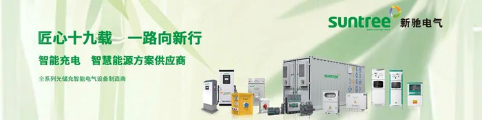 天合、晶科入围，120MWp光伏组件采购！