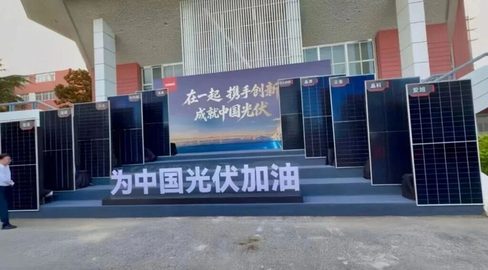 超百亿亏损！2026光伏半年报出炉！