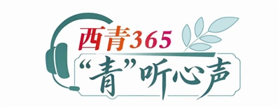 家门口的幸福圈 全龄段的“充电站”