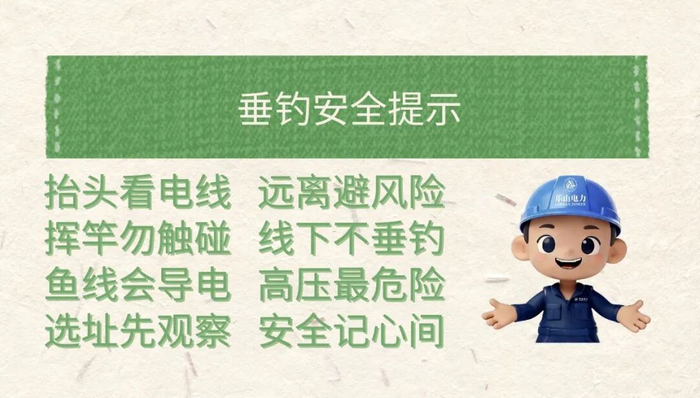 全力以赴做好各发电站迎峰度夏防汛保供工作