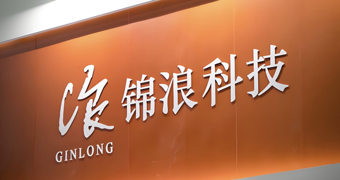 锦浪科技：当初耗资上百亿建电站，如今急吼吼两折“清仓”