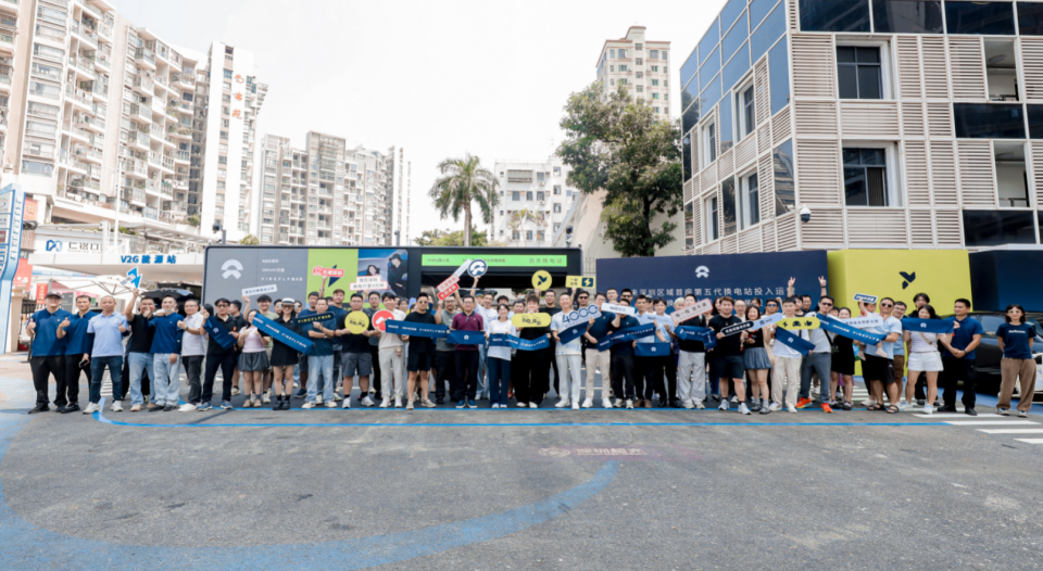 蔚来首座第五代换电站落地深圳福田，助力城市绿色出行